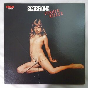 10024394;【美盤/国内盤】Scorpions スコーピオンズ / Virgin Killer ヴァージン・キラー ~ 狂熱の蠍団