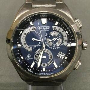 060501 263812 CITIZEN シチズン ECO-Drive エコドライブ E610-T008585 電波ソーラー アナログ シルバーカラー 不動品 腕時計 USED品