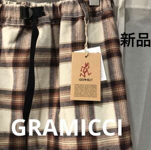新品未使用タグ付き　グラミチ　GRAMICCI スカート　定価10780円