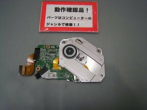 PANASONIC CF-F9KWFJPS 等用 DVDマルチ UJ869A