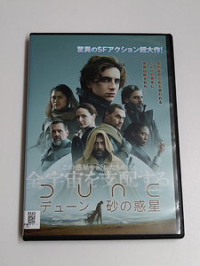 DVD「DUNE/デューン 砂の惑星」(レンタル落ち) ドゥニ・ヴィルヌーヴ