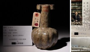 博物館展示品　来歴有　549　宋時代　哥窯管耳瓶　高さ約17.5cm(検)青磁 管耳瓶 瓶 唐物 中国美術 古玩