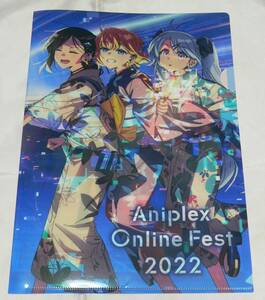 ★Aniplex Online Fest 2022 クリアファイル★未使用・アニプレックスオンラインフェス2022