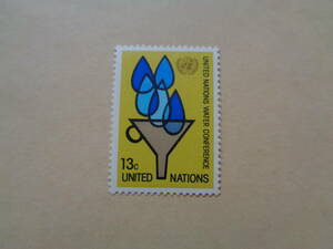 国連・ニューヨーク切手　1977年　国連水会議　13