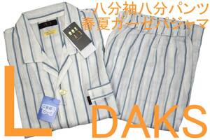 即決●ダックス DAKS 男性用 八分袖袖八分パンツ 春夏シーズンパジャマ（L）№606 新品