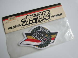 無限 MUGEN POWER MUGEN SPORTS 正規品 ワッペン/ビンテージ ホンダ 無限 自動車 バイク オートバイ レーシング ② 105