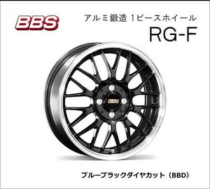 BBS RG-F 16インチ　5.5J+45 PCD100 BBD　夏タイヤ付き165/50R16 