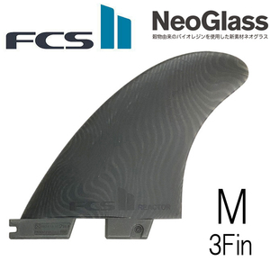 FCS2 ネオグラス エコブレンド リアクター モデル 3フィン トライフィン FCS Fin NeoGlass Eco Blend Reactor TriFin 3Fin