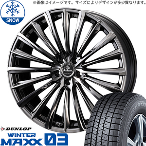 新品 アルファード 245/40R19 D/L WM WM03 クレンツェ 225EVO 19インチ 8.0J +38 5/114.3 スタッドレス タイヤ ホイール セット 4本