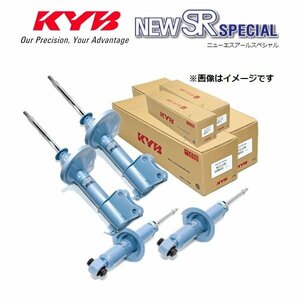 新品 (個人宅発送可) KYB NEW SR SPECIAL (1台分) クラウン GS131 (87/09～91/10) (NSG5793A NSG4179A)