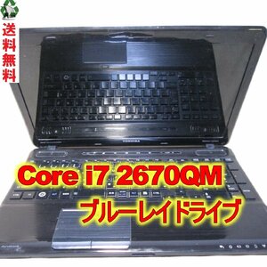 東芝 dynabook T551/59DBS【Core i7 2670QM】　【Windows7世代のPC】 ブルーレイ 電源投入可 ジャンク　送料無料 1円～ [89047]