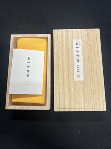 呉竹千寿墨No.26 「御製詠梅」限定25挺のうち第11号　※昭和51年に作成された千寿墨の復刻品です。当時と同じ原料を使い、価格も同じです。