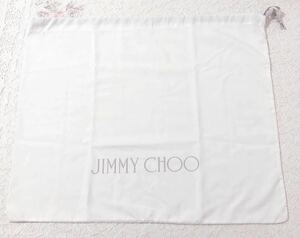 ジミーチュウ「JIMMY CHOO」バッグ保存袋 (3788) 正規品 付属品 布袋 巾着袋 布製 ホワイト 59×49cm バッグ用 大きめ