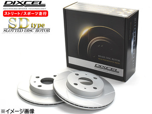 マークX GRX133 12/10～ Gs (356mm 1ピース ノーマル形状) ディスクローター 2枚セット フロント DIXCEL 送料無料