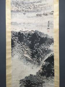 秘藏 唐物 中国清代画家 黄賓虹 山水画 宣紙 紙本水墨 掛軸 中国美術 古墨 水墨画 時代物 古賞物 中国古玩 骨董 古美味 ZSL01-17