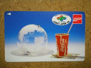 cola・世界・食の祭典　JUNO