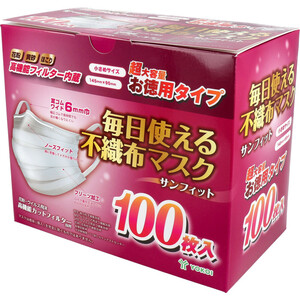 まとめ得 サンフィット 毎日使える不織布マスク 小さめサイズ 100枚入 x [5個] /k