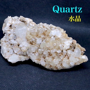 【送料無料】※SALE※ 自主採掘！ 水晶 クオーツ クリスタル 結晶 243,4g QZ143 鉱物　原石　天然石　パワーストーン