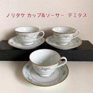 【NORITAKE】ノリタケ カップ&ソーサー デミタス 3客 金彩　小花柄 日本製 美品　A4