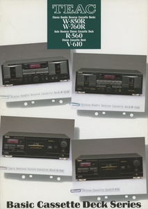 TEAC W-850R/W-760R/R-560/V-610のカタログ ティアック 管1656