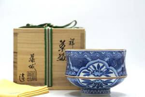 ★☆加藤藤城造 祥瑞茶碗 茶碗 共箱 共布 茶道 茶道具☆★