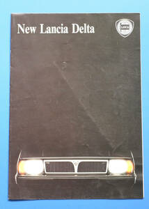 ランチア　デルタ　Lancia　Delta　1979年～　カタログ　英語表記　送料無料　イタリア車　希少【I22B-15】　