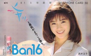 ★酒井法子　Ban16★テレカ５０度数未使用pb_81s26