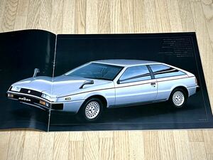 【希少品】旧車カタログ いすゞISUZUピアッツァPIAZZA本カタログ1981年6月★