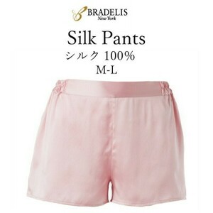 新品 ブラデリスニューヨーク BRADELIS Me Silk シルク100% タップパンツ ショートパンツ LL ピンク 定価6380円 サテン ブラデリス