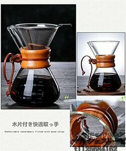 コーヒーポット 大容量 おしゃれ 耐熱 透明 電子レンジ可 400Ml 耐熱ガラス コーヒーサーバー コーヒードリッパー