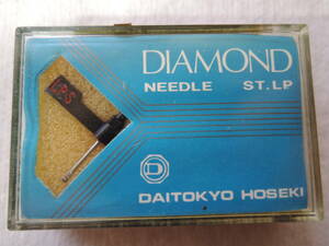 未開封　大東京宝石　レコード針　DIAMOND NEEDLE ST LP　TD2-3ST 東芝　DAITOKYO HOSEKI　定形外