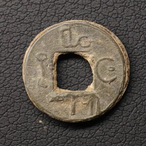 インドネシア パレンバン朝 ピティス錫貨（1700-1800年頃）スズ製少額コイン [E1973] 蘭印,コイン,東インド会社