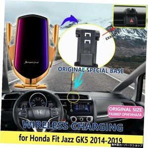 Honda FitJazzGK5用車用携帯電話ホルダー201420152016 2017 2018 2019 iphone LG用ブラケット回転可能サポートアクセサリー Car Mobile Ph