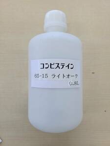 コンビステイン　ライトオーク　65-15　0.8Ｌ　ユニオンペイント　詰替え品