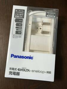 単1～4形・6P形 充電式電池専用充電器 BQ-CC25パナソニック Panasonic 