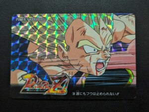 ドラゴンボールZ　アマダPPカード　No.1324 誰もブウ止められない！！