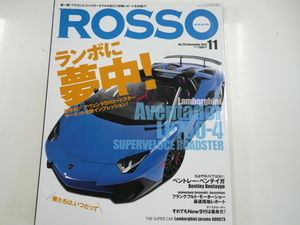 LP-750 ROSSO/2015-11/ランボルギーニに夢中!!