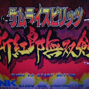 MVS　サムライスピリッツ斬紅郎無双剣　NEOGEO　ROM　動作確認済み