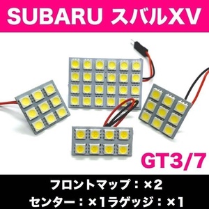 GT3/7 新型 スバルXV☆爆光 T10 LED ルームランプ 4個セット ホワイト 室内灯 車内灯 カスタム ライト パーツ