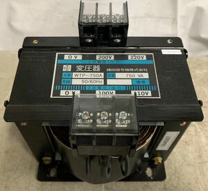 鎌田信号機　単相　複巻トランス　WTP-750A　200V～220V⇒100V～110V　中古品