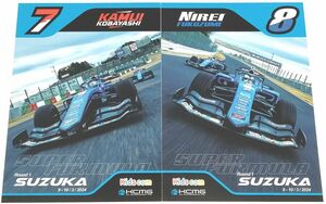 Kids com KCMG スーパーフォーミュラ 2024 第1戦 鈴鹿サーキット　ドライバーカード　小林可夢偉　福住仁嶺　SUPER FORMULA