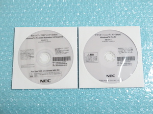 VK15E/ZS-G、VJ15E/ZS-G NEC VersaPro リカバリ(再セットアップディスク)セット
