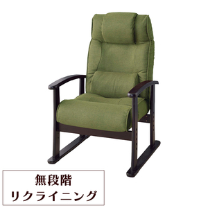ハイバックチェア 幅58cm 高座椅子 リクライニング 高さ調整 チェア おしゃれ 座いす 椅子 レバー式 クッション付 肘掛け付 MAZUK-0183