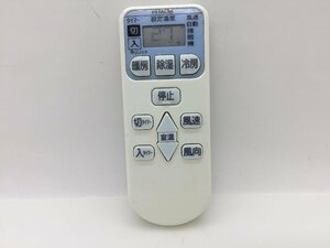 日立　エアコンリモコン　RAR-4L1　中古品C-7482