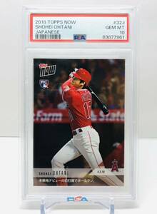 《PSA10》 2018 TOPPS NOW GEM MINT 大谷翔平 #32J メジャー初ホームラン！ 初本塁打 RC PSA鑑定済 ANGELS