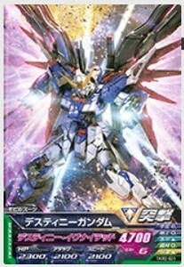 ガンダムトライエイジ　鉄華繚乱2弾(TKR2-021) 　コモン　ディスティニーガンダム　複数枚あり