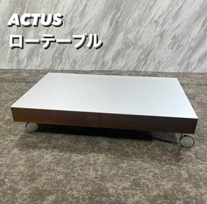 ACTUS ローテーブル 幅104 収納付き キャスター 家具 R342