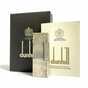 1円 【保存箱付】dunhill ダンヒル ローラー ガスライター 火花確認 シルバー ストライプ コレクション ヴィンテージ 喫煙具 高級 スイス製