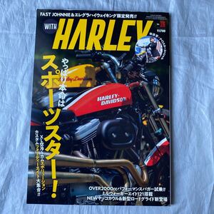 ■WITH HARLEY１６■やっぱり本命はスポーツスター！ＸＬ空冷４カムエボリューション■