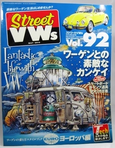 ◎【ストリートVWs Vol.92　ワーゲンとの素敵なカンケイ】